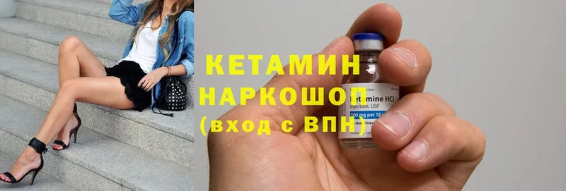 Кетамин ketamine  магазин продажи наркотиков  маркетплейс какой сайт  Долинск 