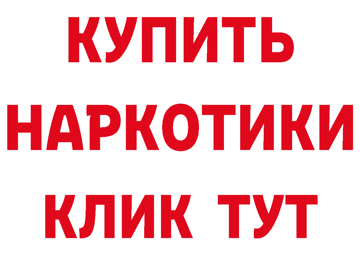 Альфа ПВП СК ссылка дарк нет блэк спрут Долинск